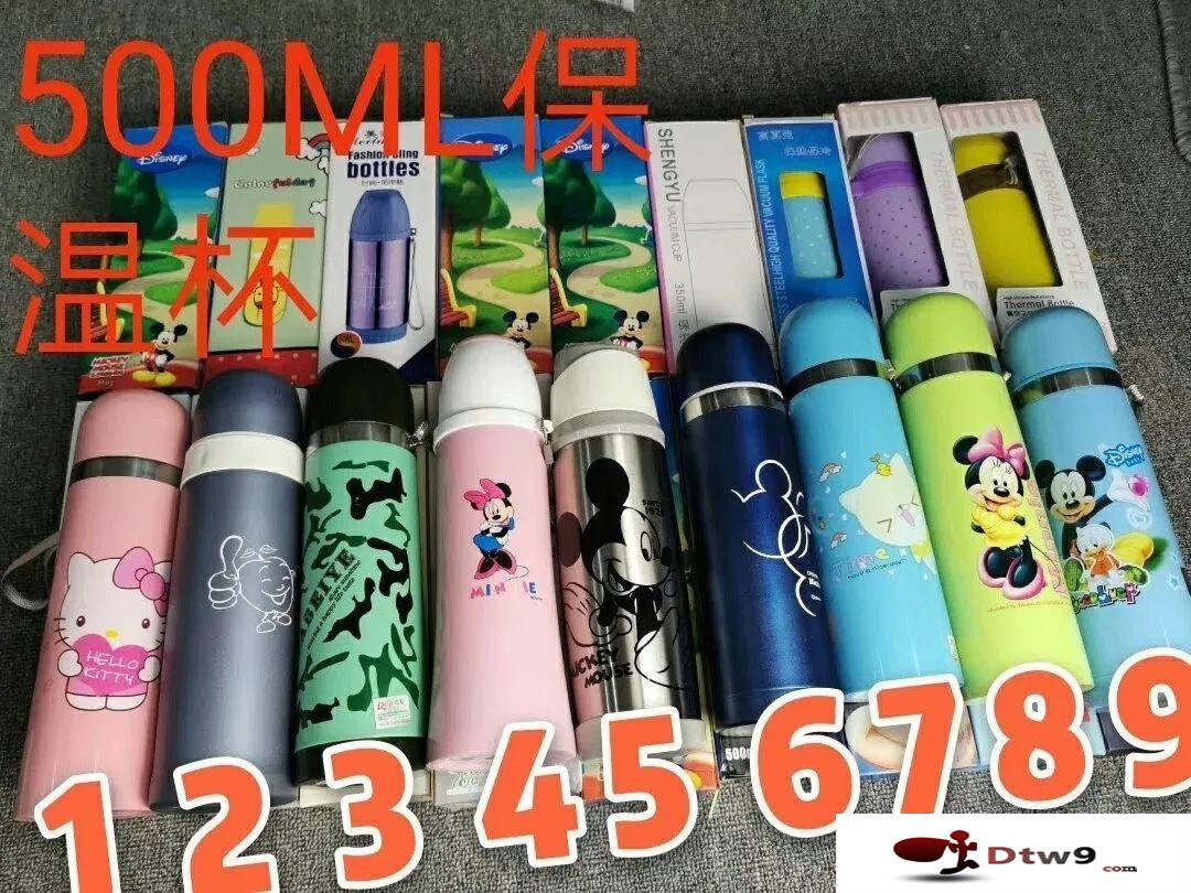 擺地攤賣保溫杯_太空杯_發(fā)光杯_茶葉杯貨源批發(fā)