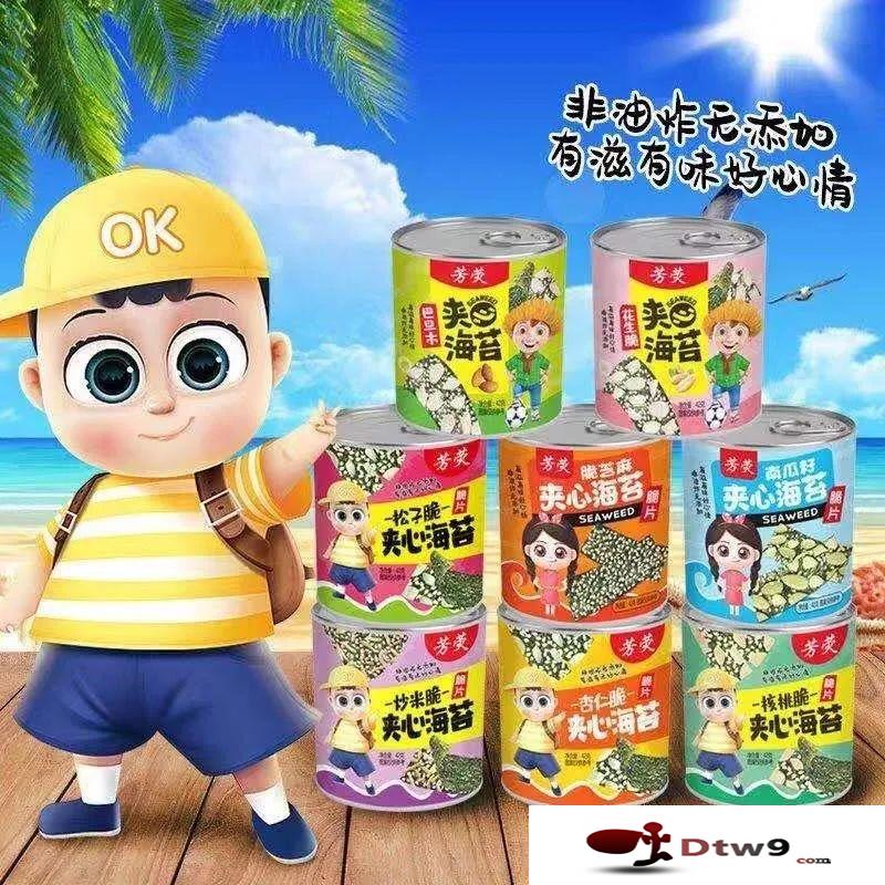 冬季擺地?cái)傎u(mài)食品干貨，年貨網(wǎng)紅零食貨源批發(fā)
