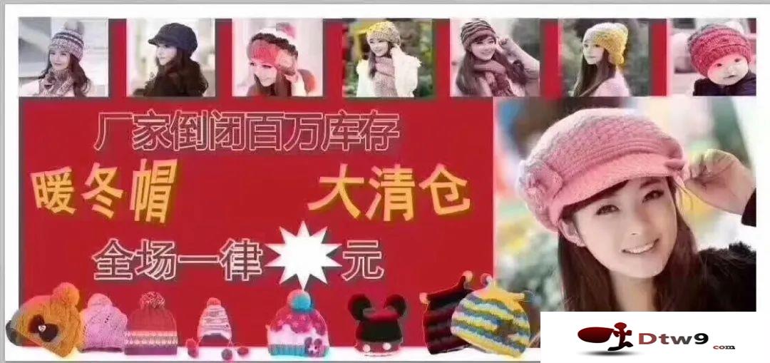 秋冬季擺地?cái)傎u帽子貨源，毛線帽_棒球帽_針織帽_雷鋒帽批發(fā)
