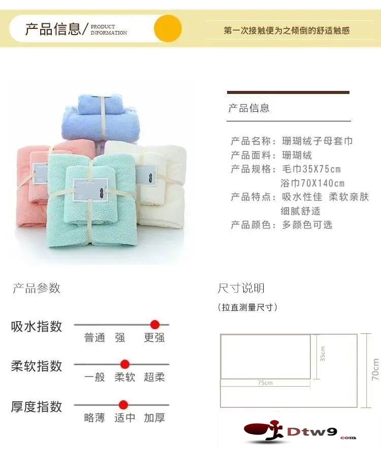秋天擺地?cái)傎u什么最賺錢？浴巾_毛巾貨源批發(fā)，小本生意好貨源