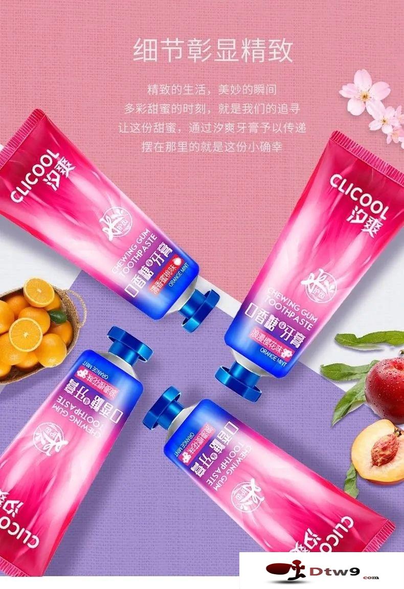 秋冬擺地攤賣牙刷牙膏賺錢嗎？小蘇打牙膏，十只裝牙刷批發(fā)貨源