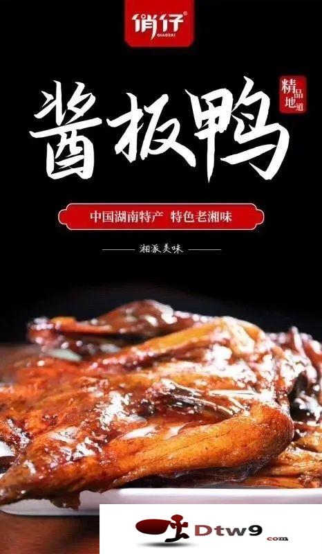 冬季擺地?cái)傎u(mài)食品干貨，年貨網(wǎng)紅零食貨源批發(fā)