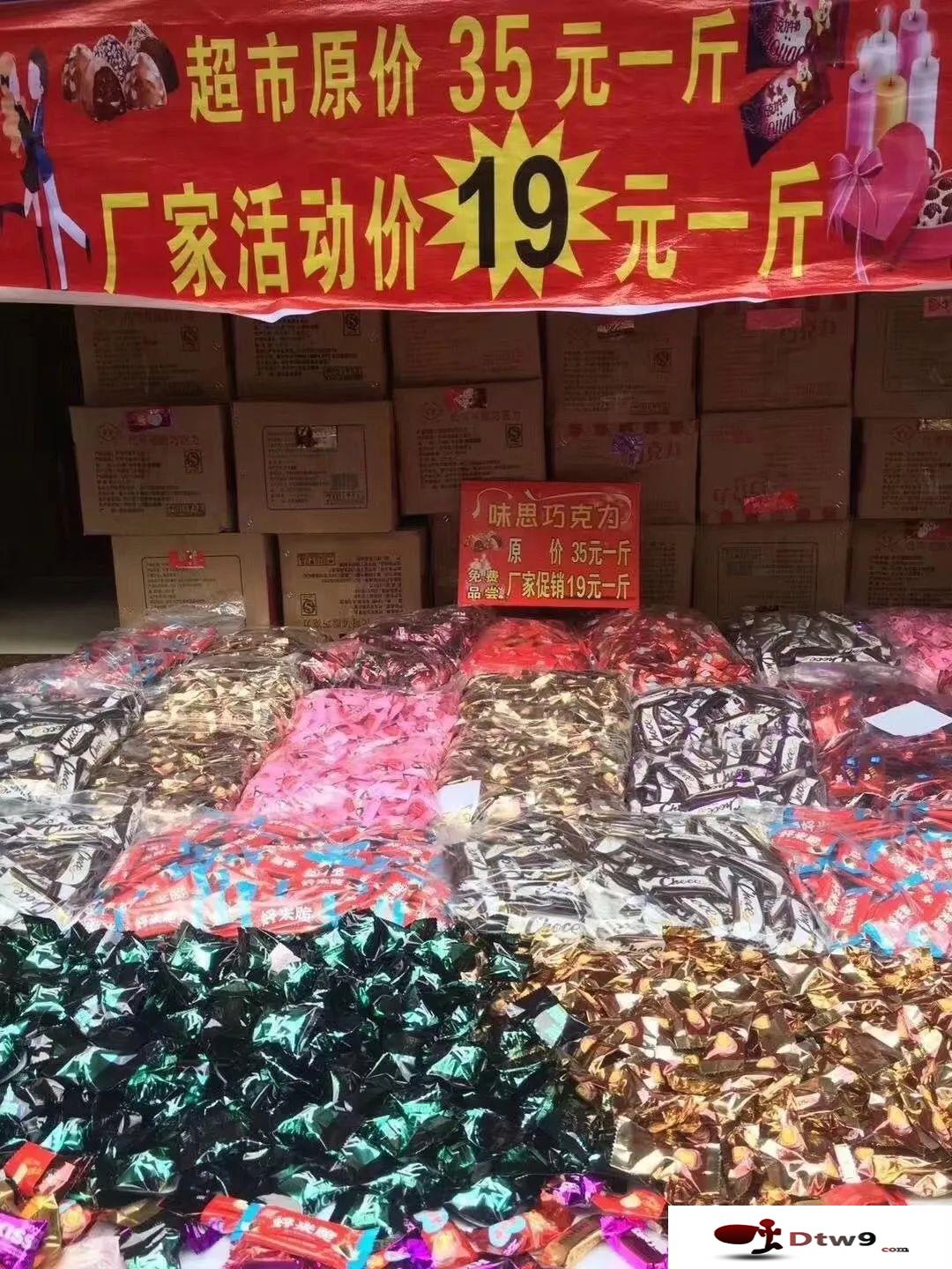 冬季擺地?cái)傎u(mài)食品干貨，年貨網(wǎng)紅零食貨源批發(fā)