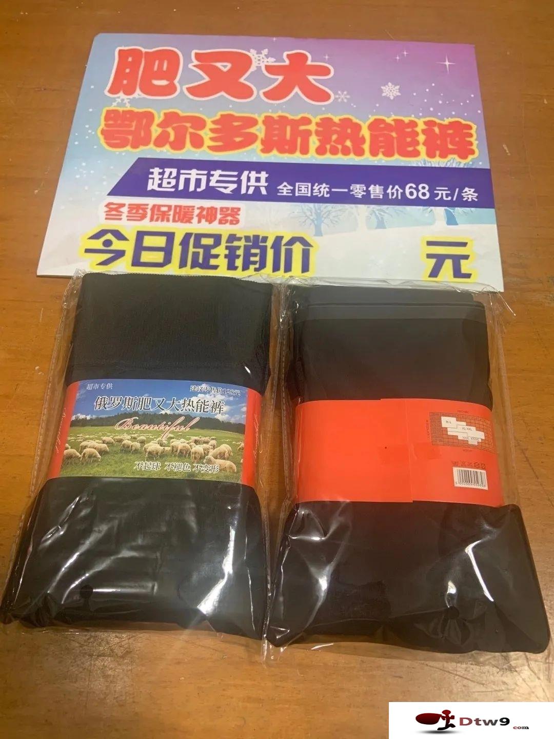秋冬加絨加厚加肥打底褲，擺地?cái)傎u光澤褲批發(fā)貨源