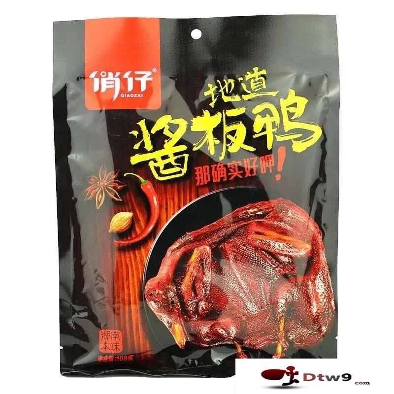 冬季擺地?cái)傎u(mài)食品干貨，年貨網(wǎng)紅零食貨源批發(fā)