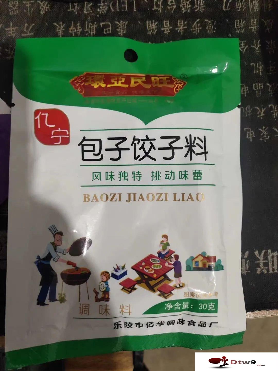 地?cái)傂”緞?chuàng)業(yè)首選產(chǎn)品：調(diào)料一元一包模式火爆開(kāi)啟