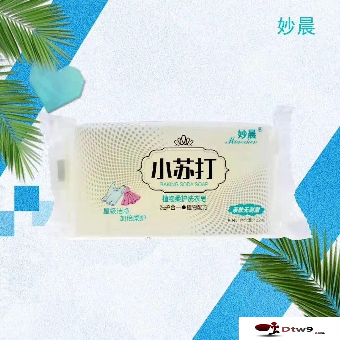 秋冬擺地攤賣牙刷牙膏賺錢嗎？小蘇打牙膏，十只裝牙刷批發(fā)貨源