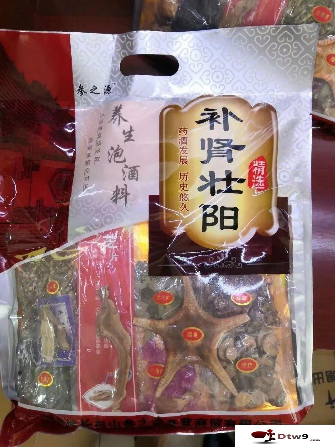 擺地?cái)?0元模式盒裝茶葉，擺地?cái)傎u酒水茶葉禮品貨源批發(fā)