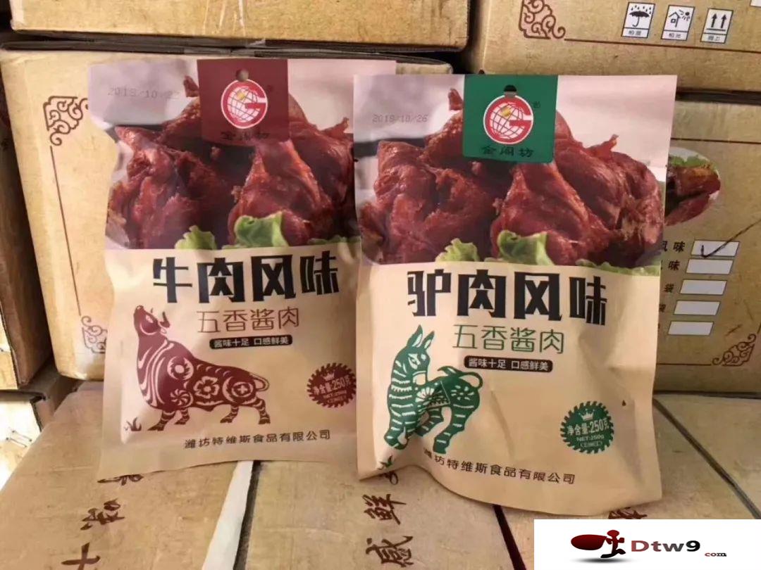 冬季擺地?cái)傎u(mài)食品干貨，年貨網(wǎng)紅零食貨源批發(fā)