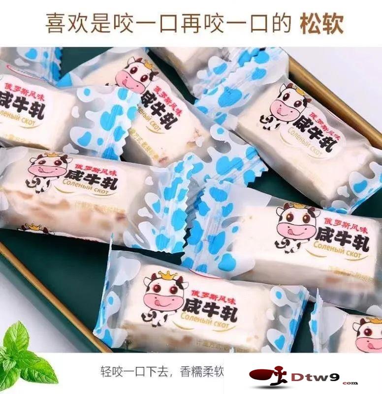 冬季擺地?cái)傎u(mài)食品干貨，年貨網(wǎng)紅零食貨源批發(fā)