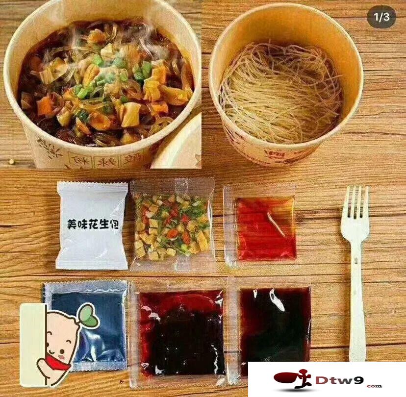 冬季擺地?cái)傎u(mài)食品干貨，年貨網(wǎng)紅零食貨源批發(fā)