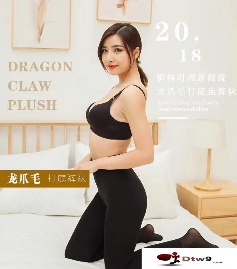 2020秋冬新款熱銷打底褲貨源批發(fā)，擺地?cái)傎u打底褲技巧及順口溜
