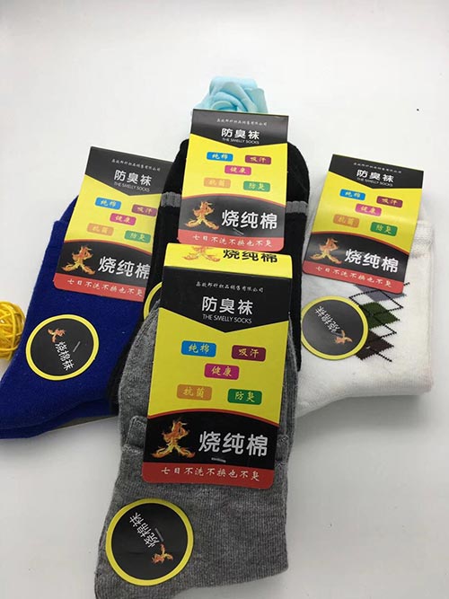 地攤火燒棉襪 義烏市鉆龍貿(mào)易有限公司出品 地攤火燒棉襪 義烏市鉆龍貿(mào)易有限公司出品