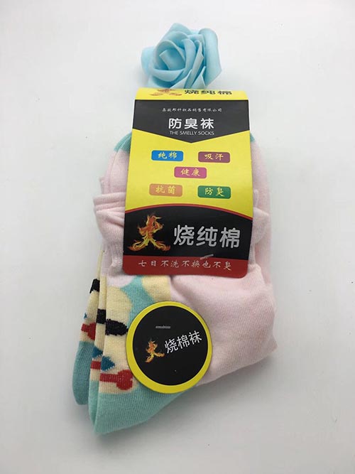 地攤火燒棉襪 義烏市鉆龍貿(mào)易有限公司出品 地攤火燒棉襪 義烏市鉆龍貿(mào)易有限公司出品
