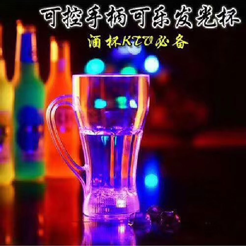 義烏快手抖音同款發(fā)光杯貨源，發(fā)光杯是什么材質(zhì)？
