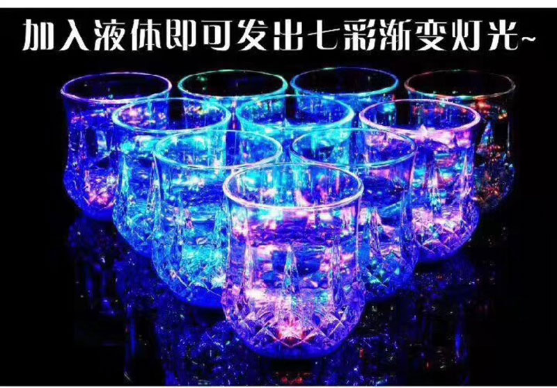 義烏快手抖音同款發(fā)光杯貨源，發(fā)光杯是什么材質(zhì)？