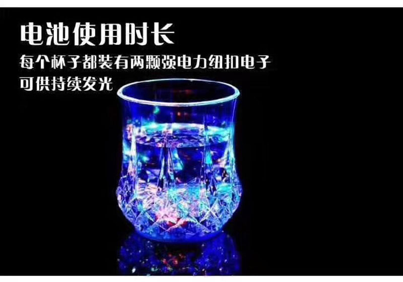 義烏快手抖音同款發(fā)光杯貨源，發(fā)光杯是什么材質(zhì)？