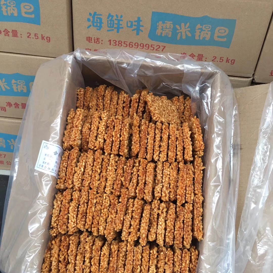 義烏手工?鍋巴到貨源批發(fā)