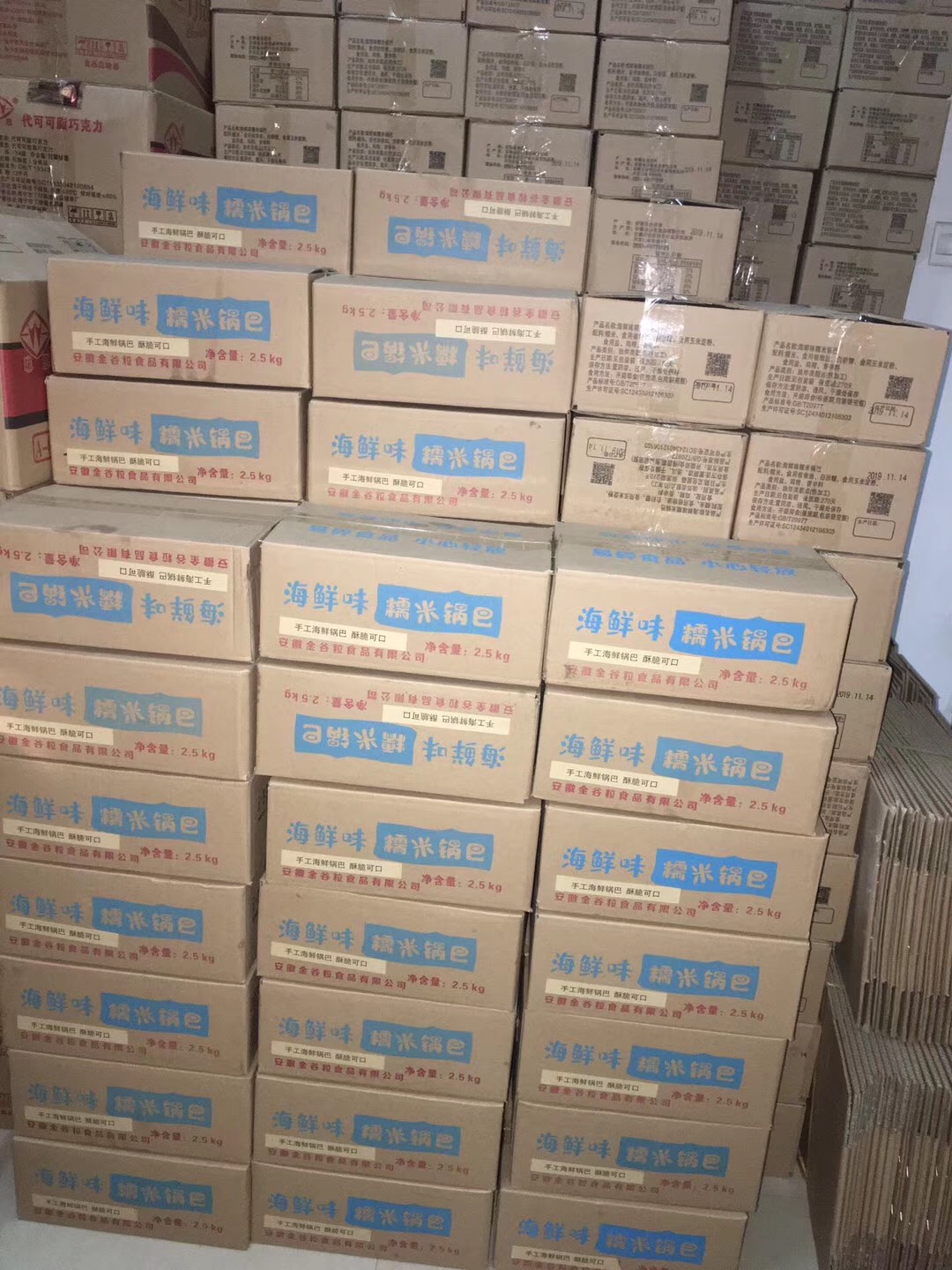 義烏手工?鍋巴到貨源批發(fā)