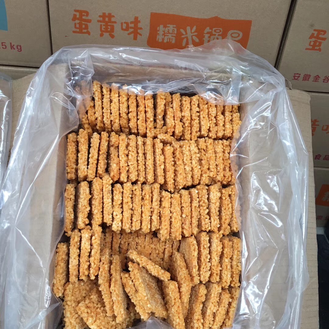 義烏手工?鍋巴到貨源批發(fā)