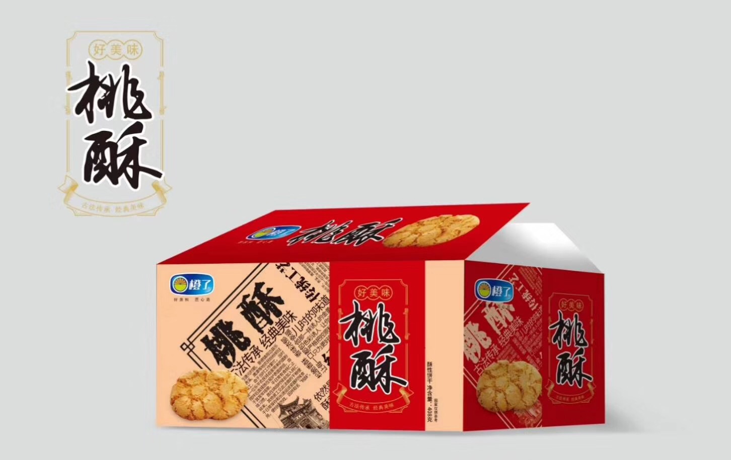 各類(lèi)小吃網(wǎng)紅零食代發(fā) 團(tuán)購(gòu)9.9包郵