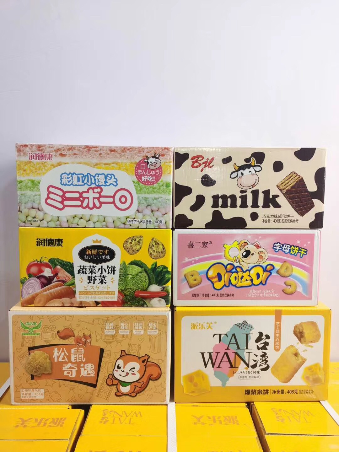 各類(lèi)小吃網(wǎng)紅零食代發(fā) 團(tuán)購(gòu)9.9包郵