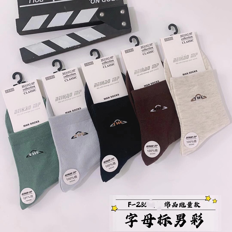地?cái)?0元3雙4雙襪子批發(fā) 東北純棉襪廠家批發(fā) 地?cái)?0元3雙4雙襪子批發(fā) 東北純棉襪廠家批發(fā)