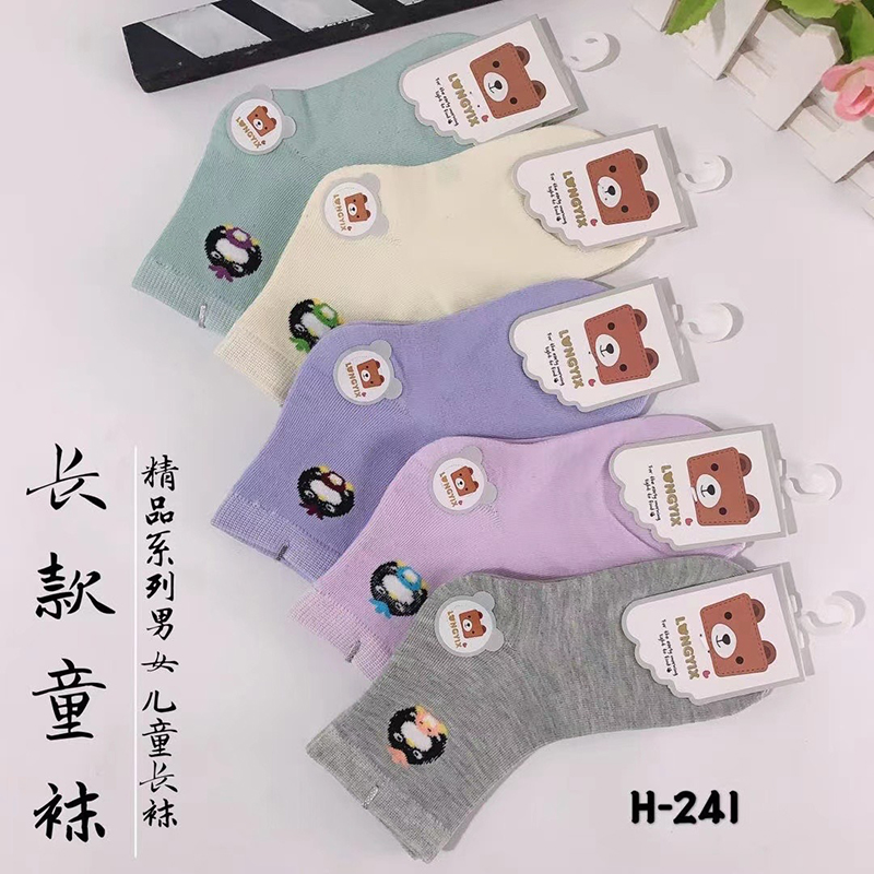 東北棉襪兒童款