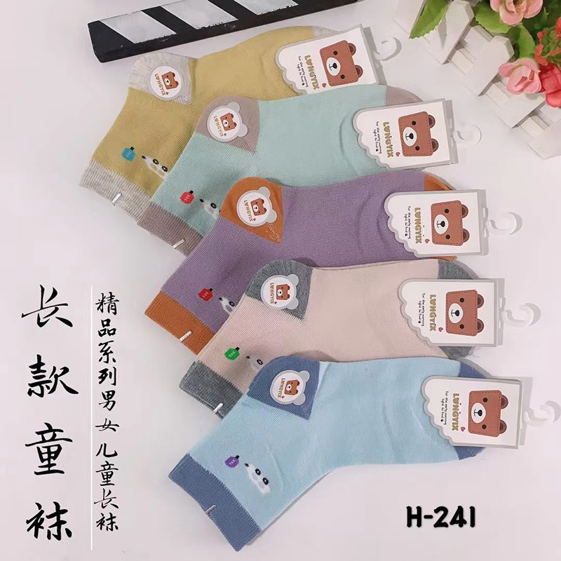 東北棉襪兒童款