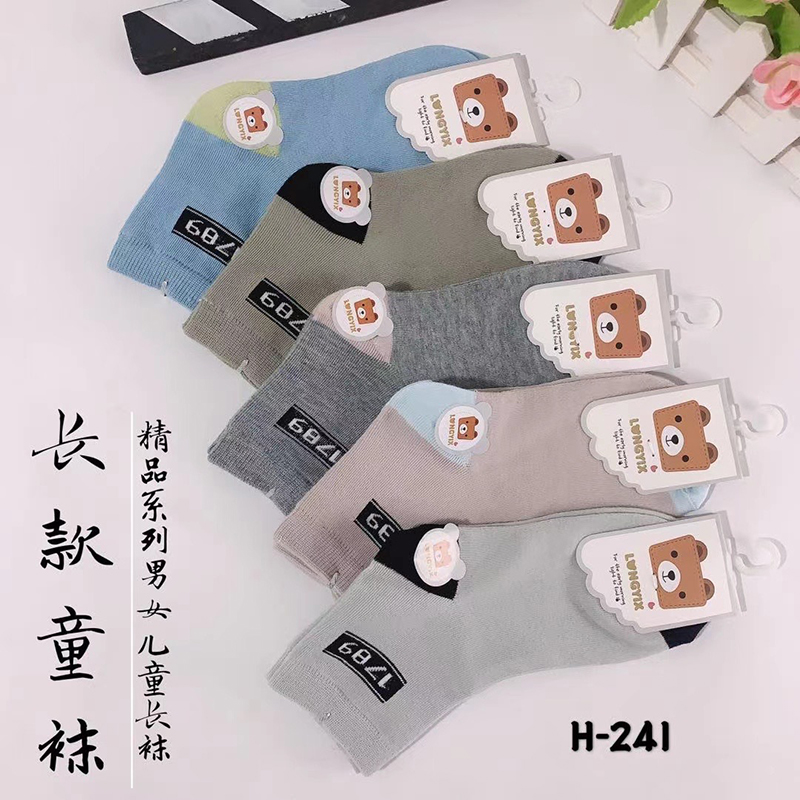 東北棉襪兒童款
