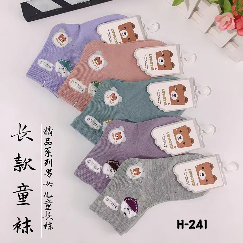 東北棉襪兒童款