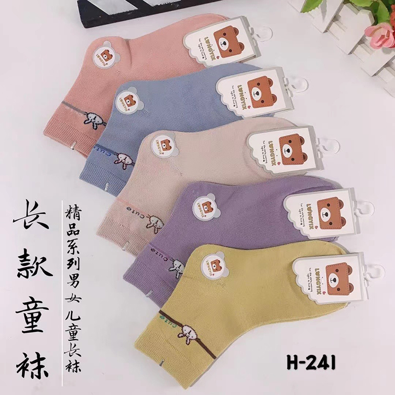 東北棉襪兒童款