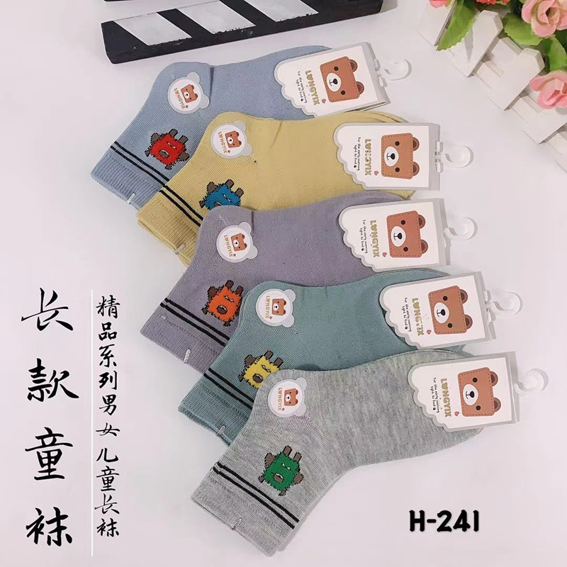 東北棉襪兒童款