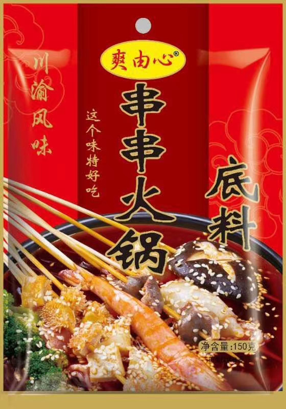 擺地攤重慶火鍋底料批發(fā)價格 5元模式農(nóng)村縣城產(chǎn)品