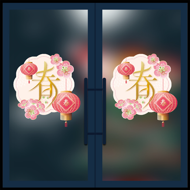 2021新年窗花靜電貼 酒店門窗裝飾品 2021新年窗花靜電貼 酒店門窗裝飾品
