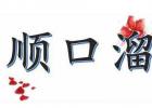 椰殼抹布順口溜 椰殼抹布順口溜